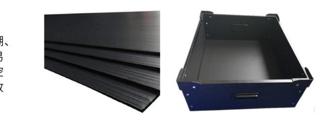 Antistatic ESD PP Danpla Sheet